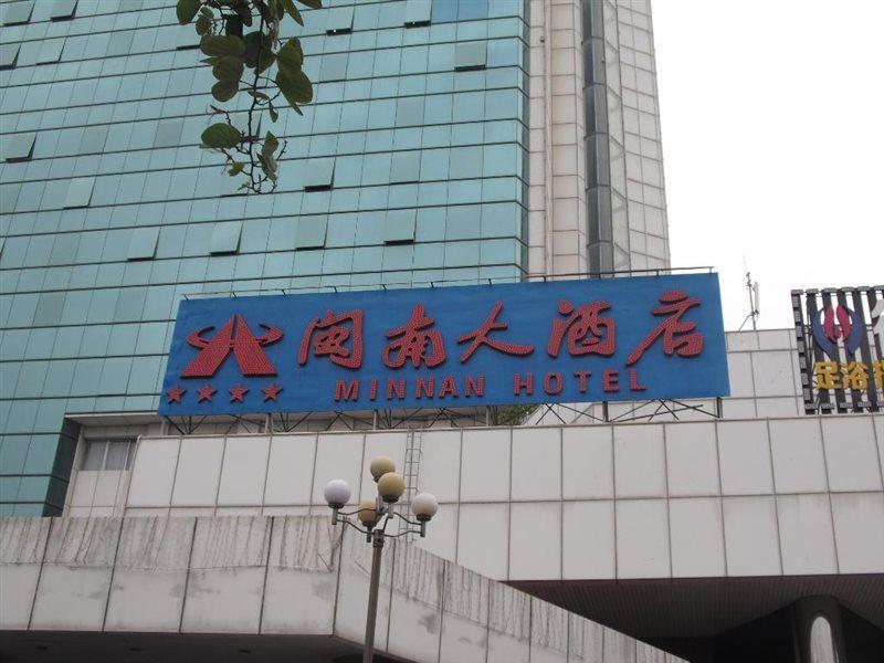 Minnan Hotel Xiamen Luaran gambar